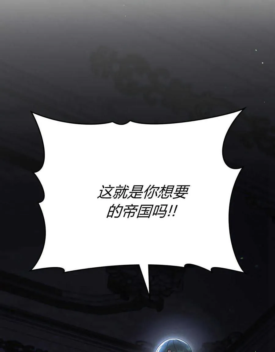 第41话 第75页