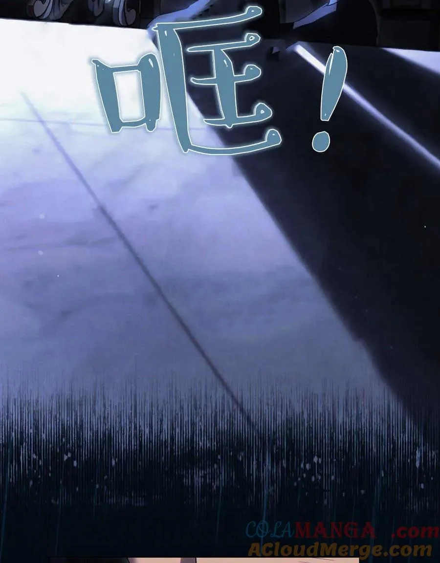 第41话 第77页