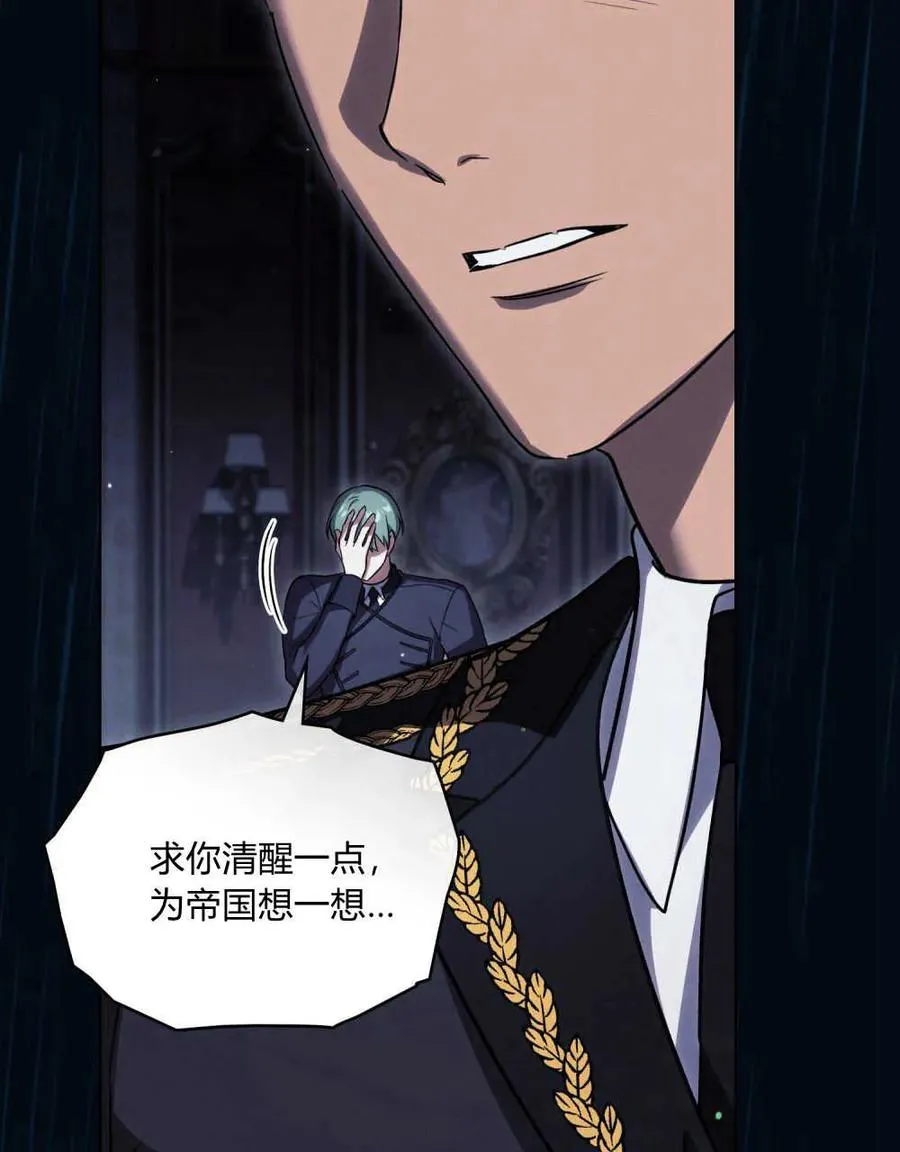 第41话 第78页