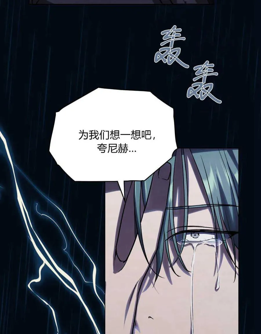 第41话 第79页