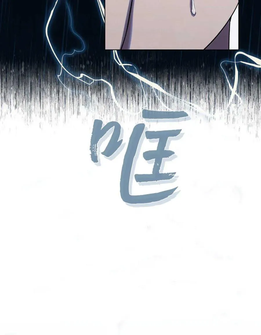 第41话 第80页
