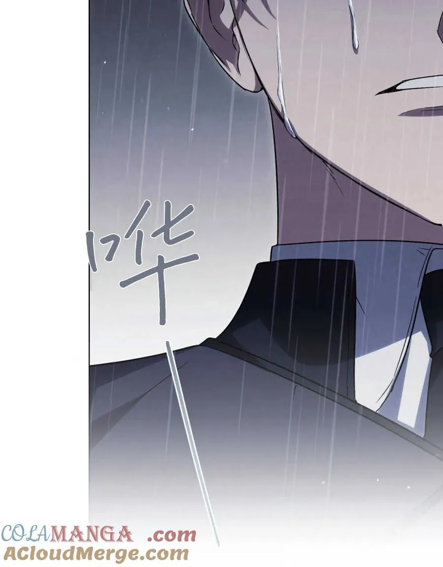第41话 第85页