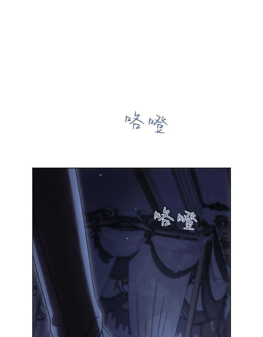 第41话 第87页
