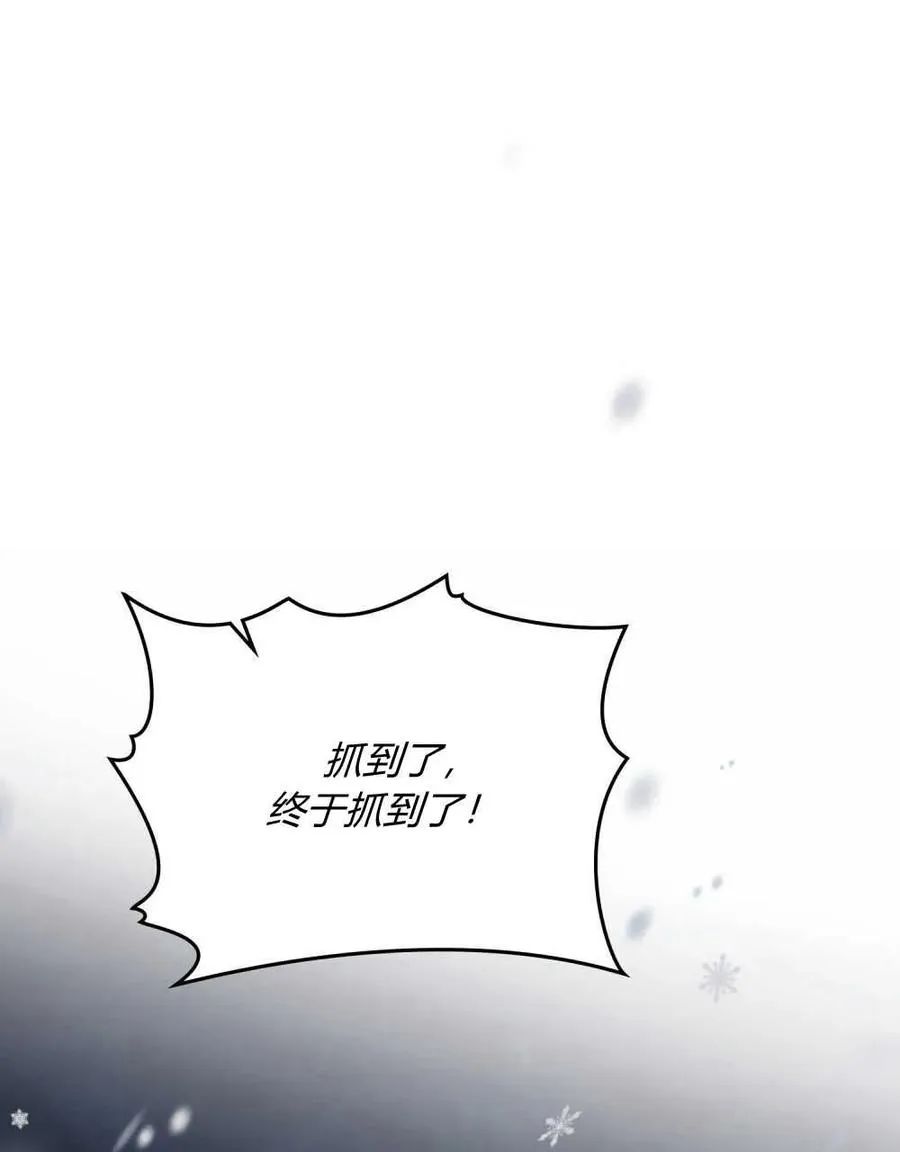 第41话 第94页