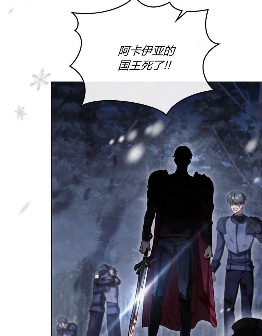 第41话 第96页