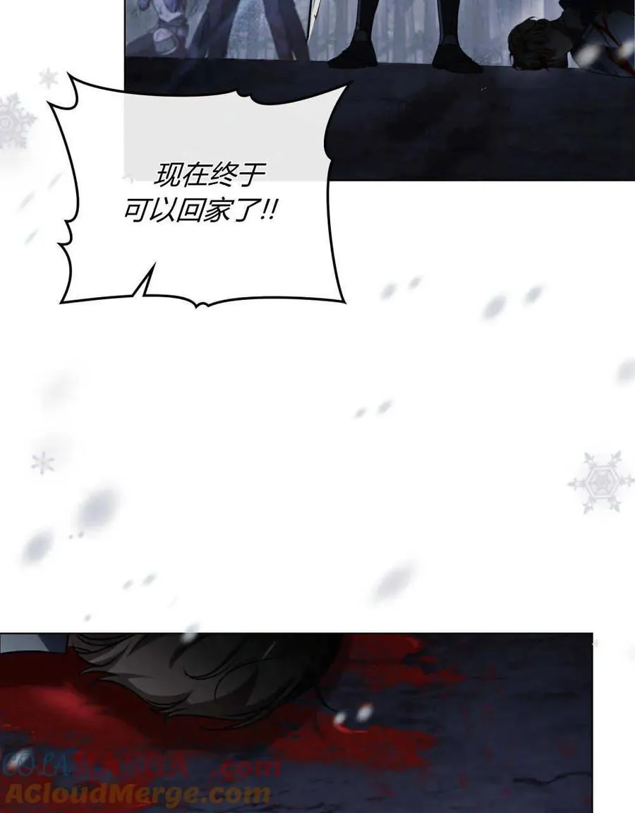 第41话 第97页