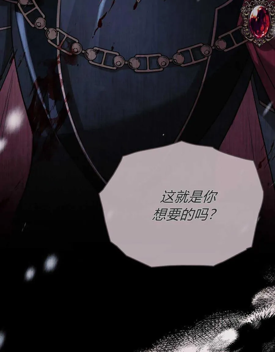 第41话 第100页