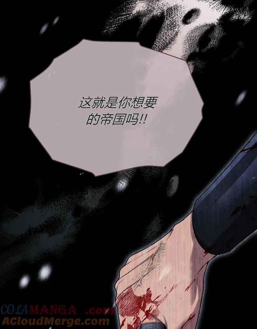 第41话 第101页