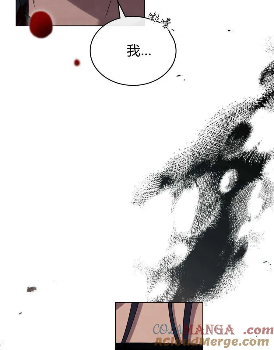 第41话 第105页