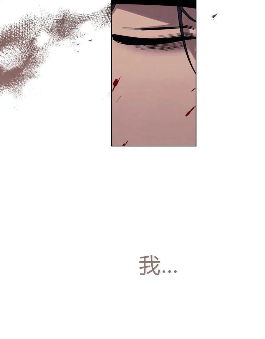 第41话 第106页