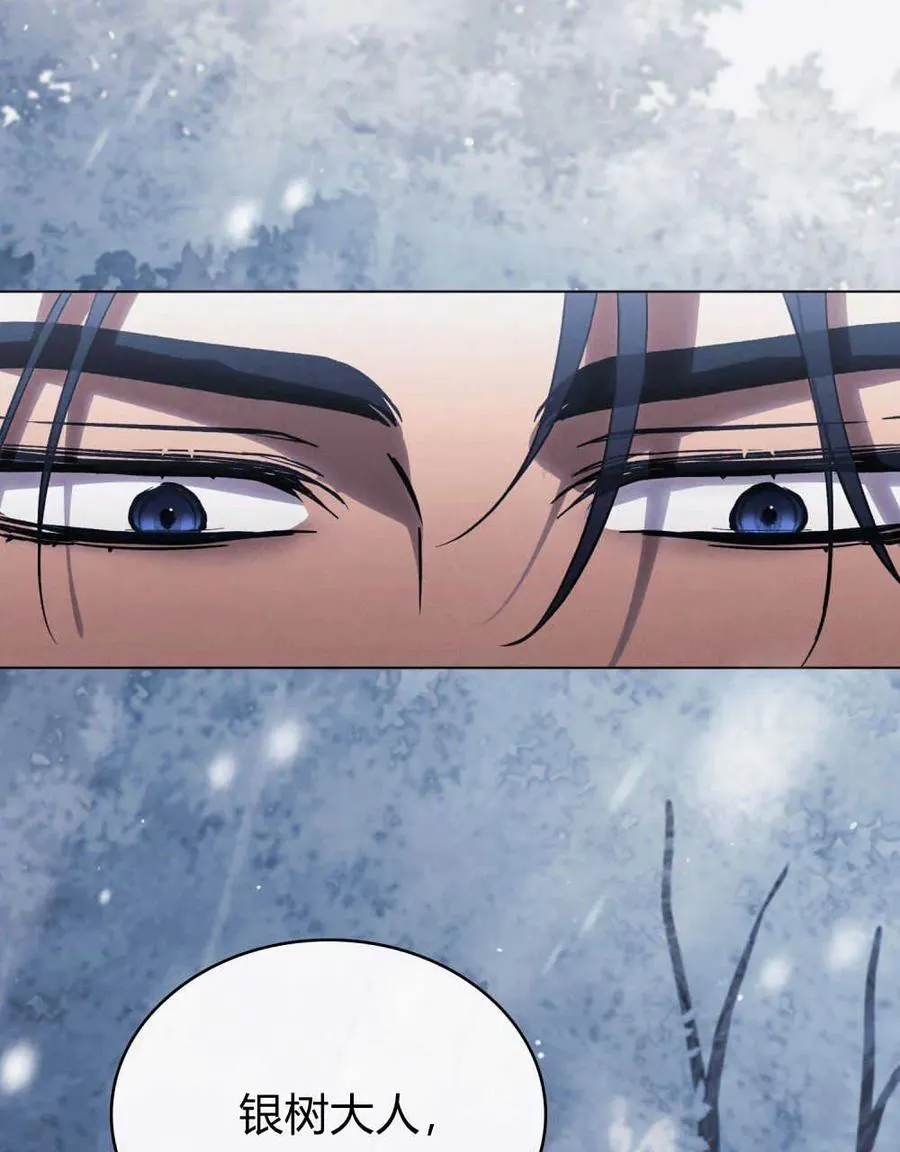 第41话 第110页