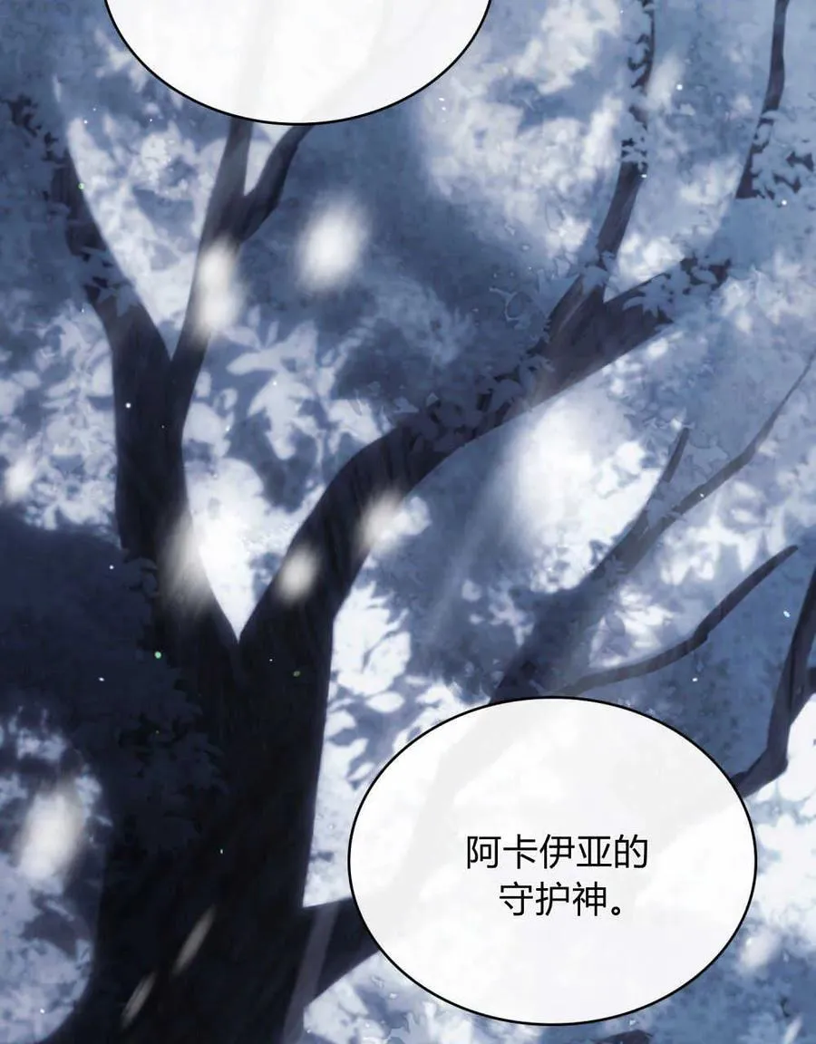 第41话 第111页