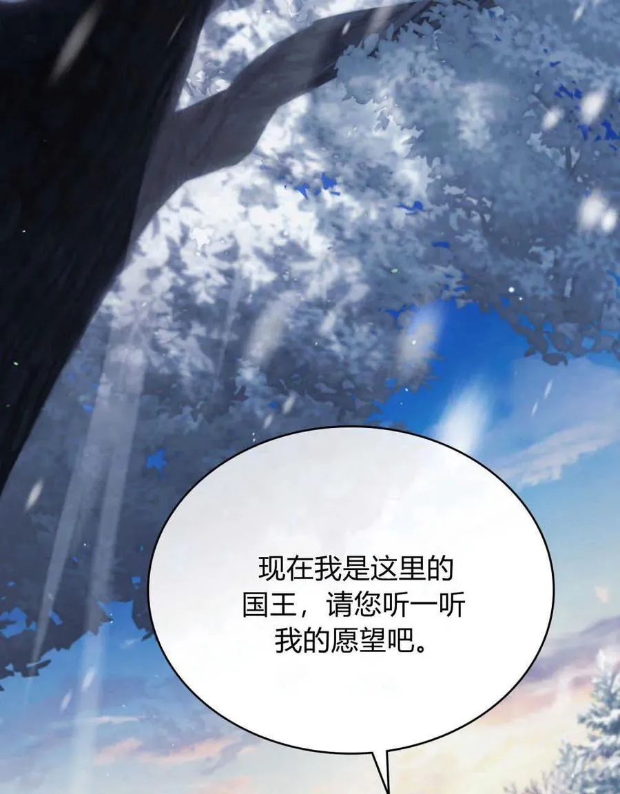 第41话 第112页