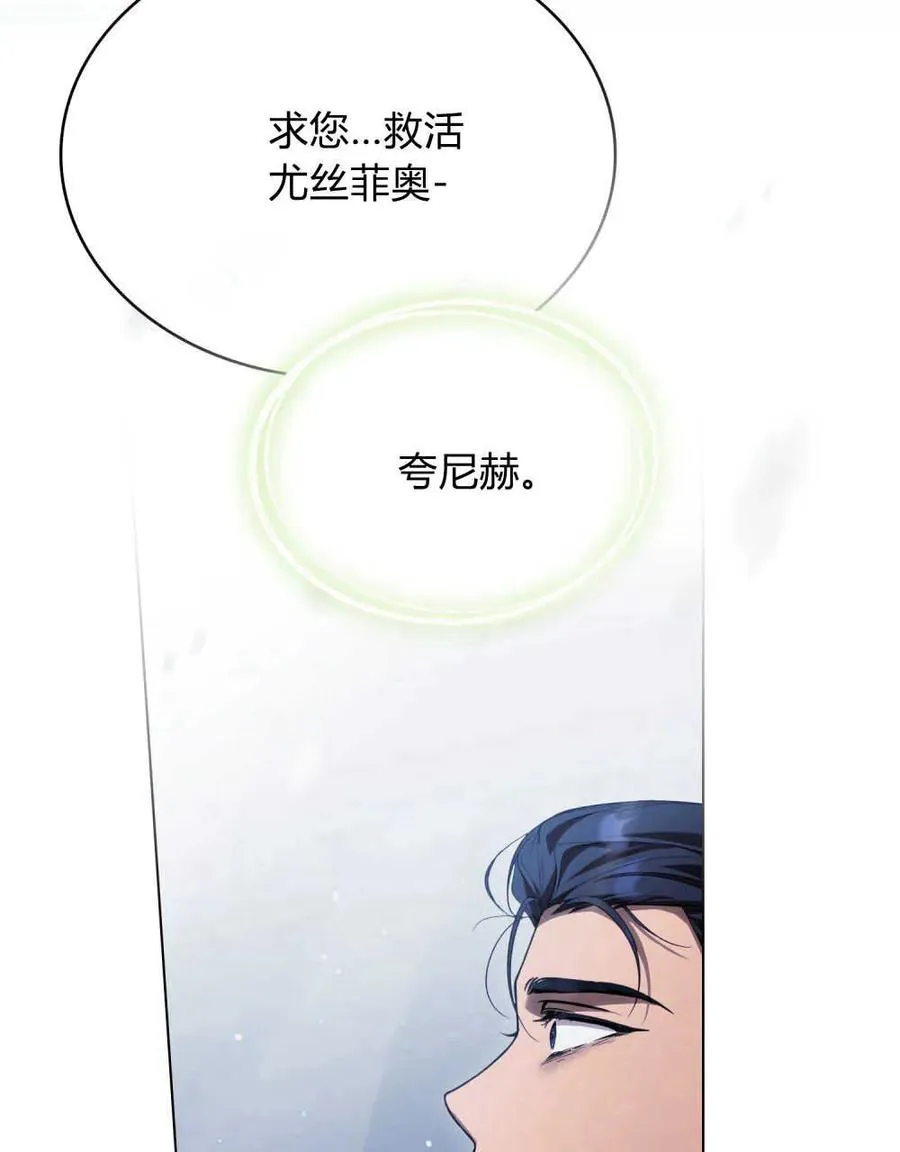 第41话 第114页