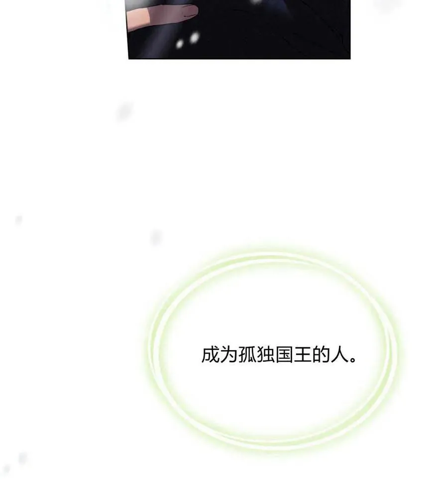 第41话 第116页