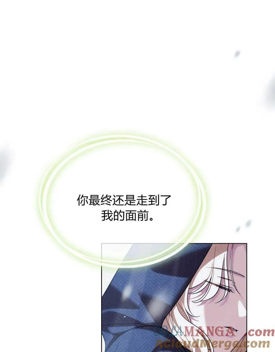 第41话 第117页