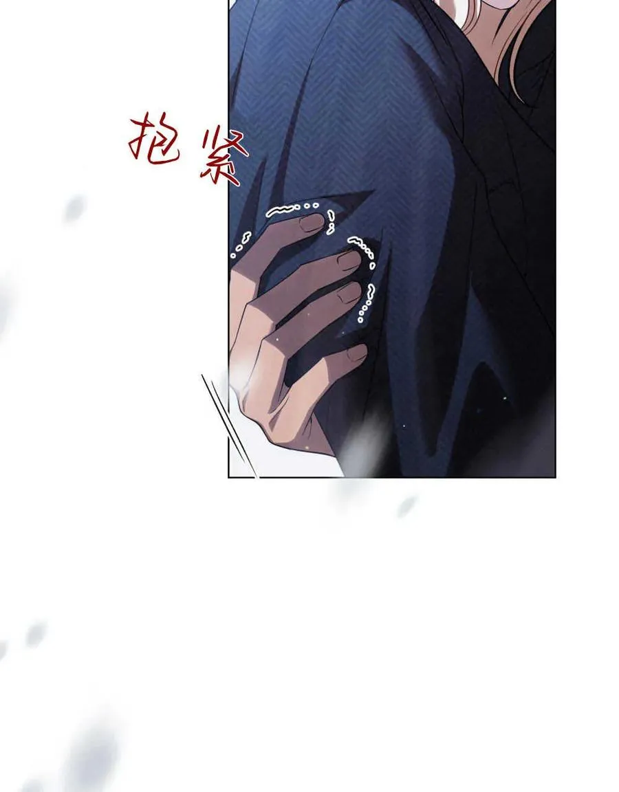 第41话 第118页