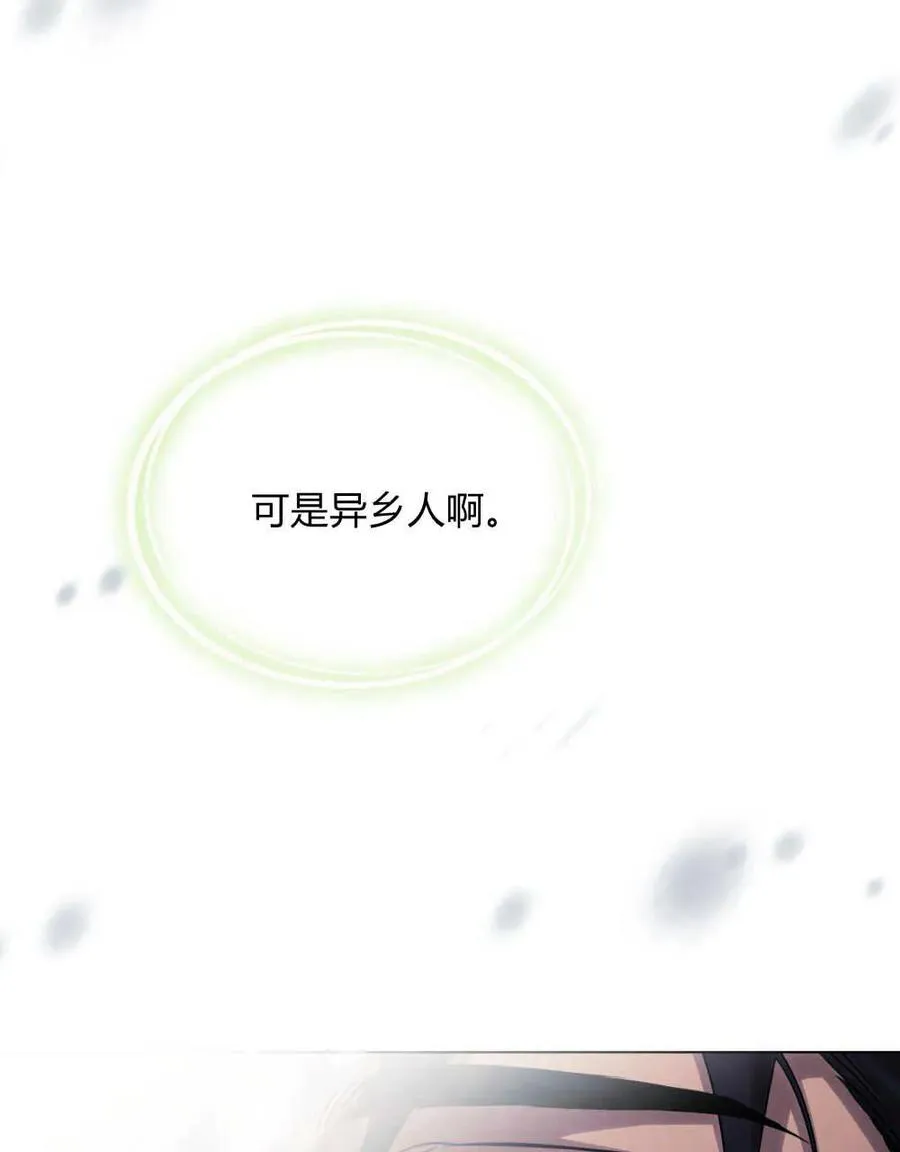 第41话 第119页