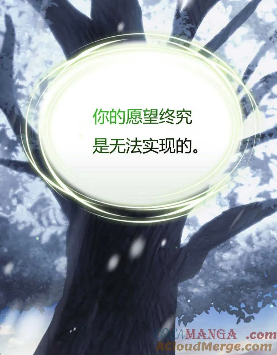 第41话 第121页