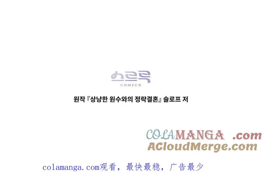 第41话 第125页