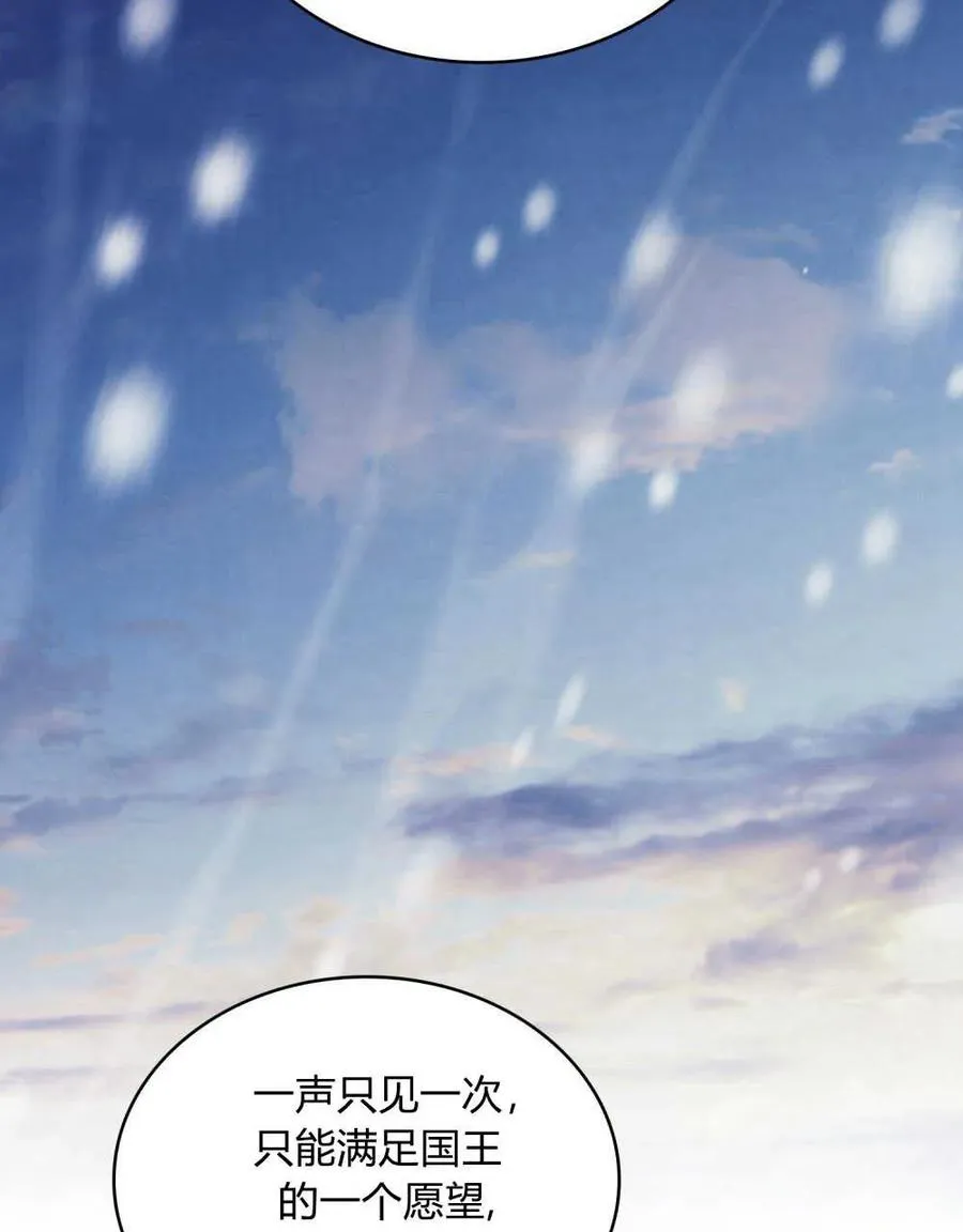 第42话 第2页