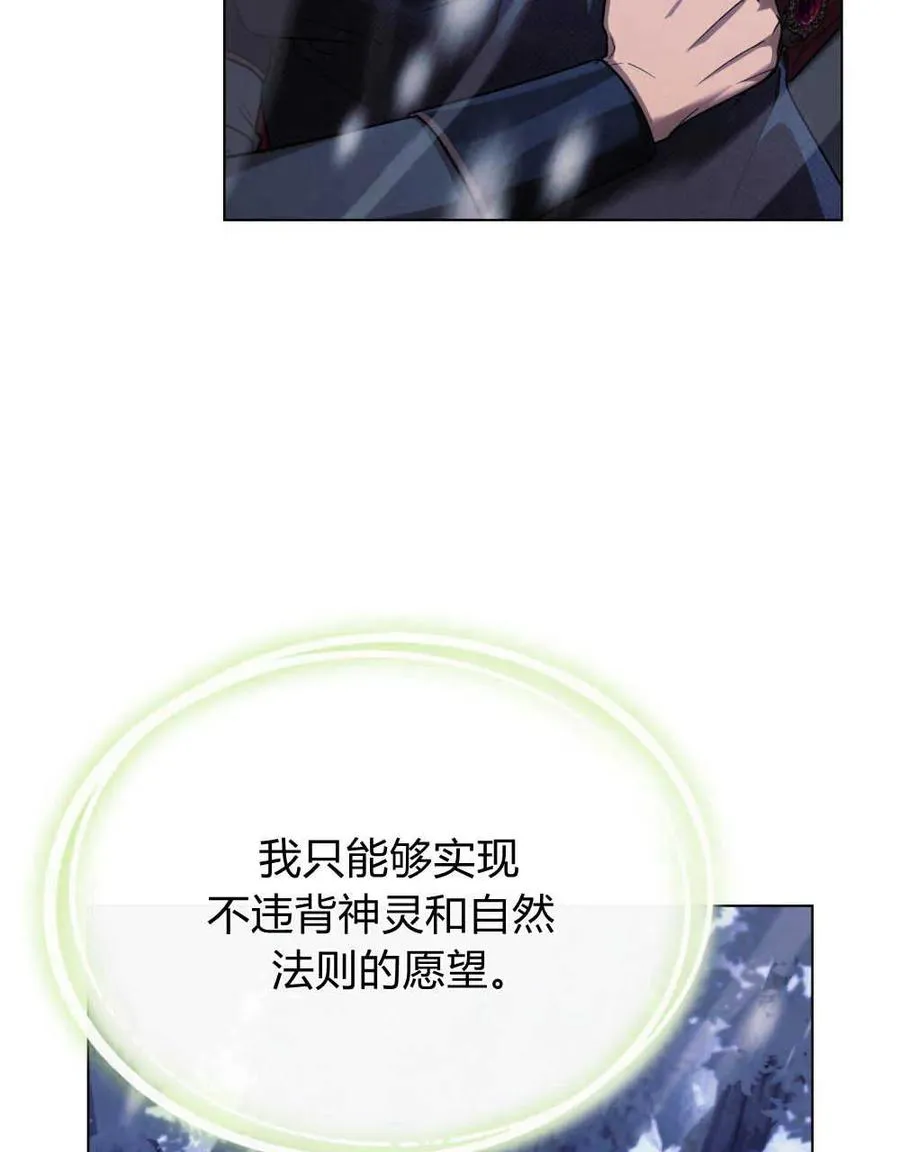 第42话 第4页