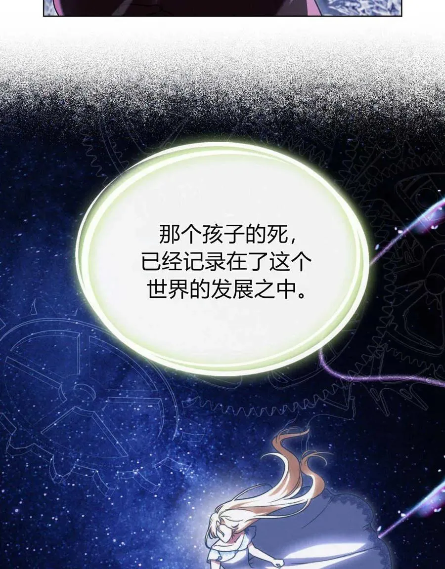 第42话 第6页