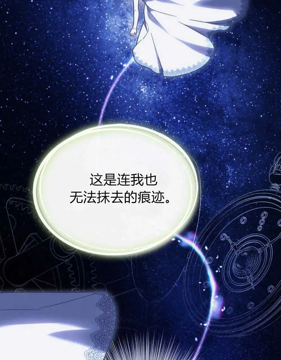 第42话 第7页
