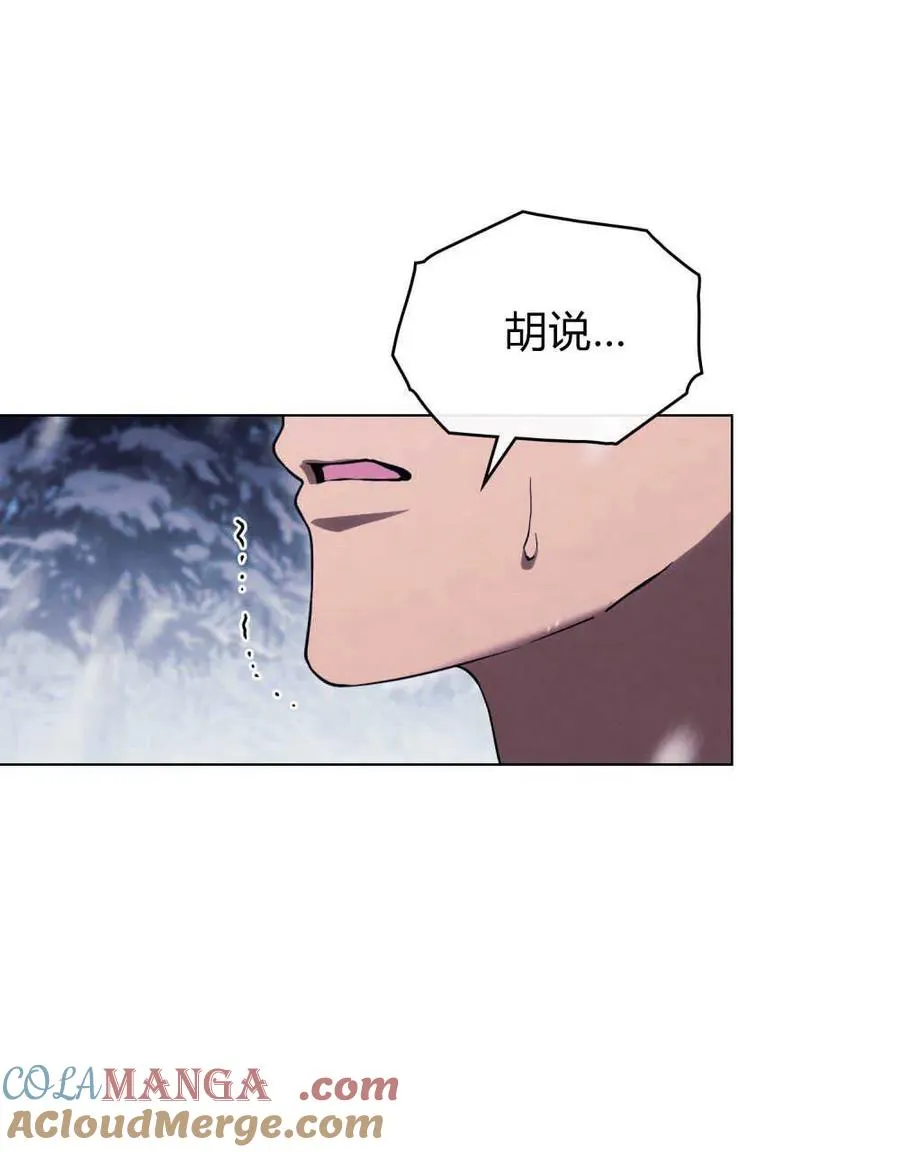 第42话 第9页