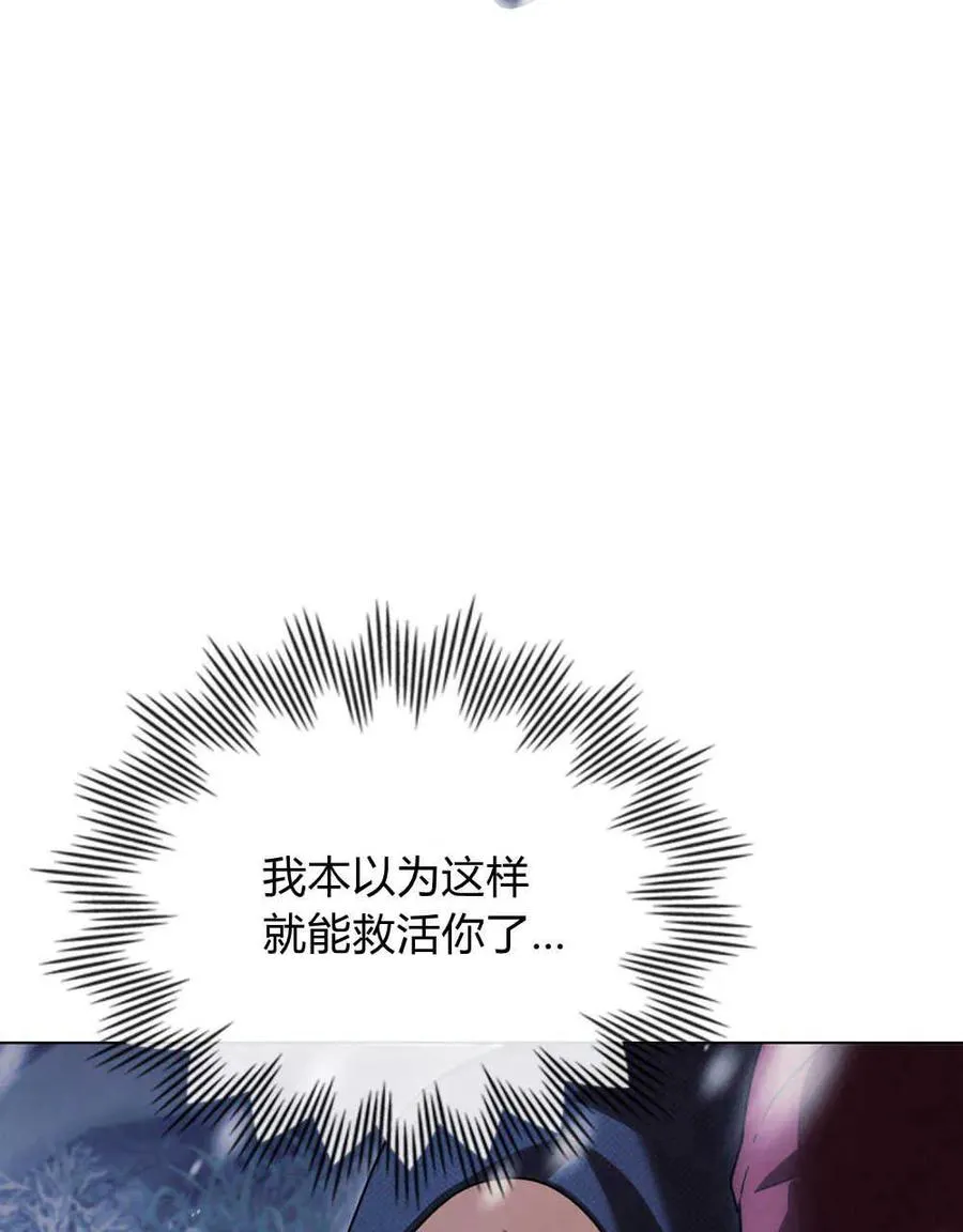 第42话 第11页