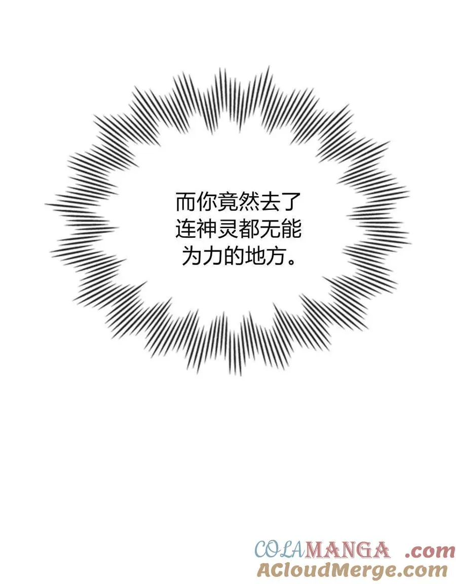 第42话 第13页