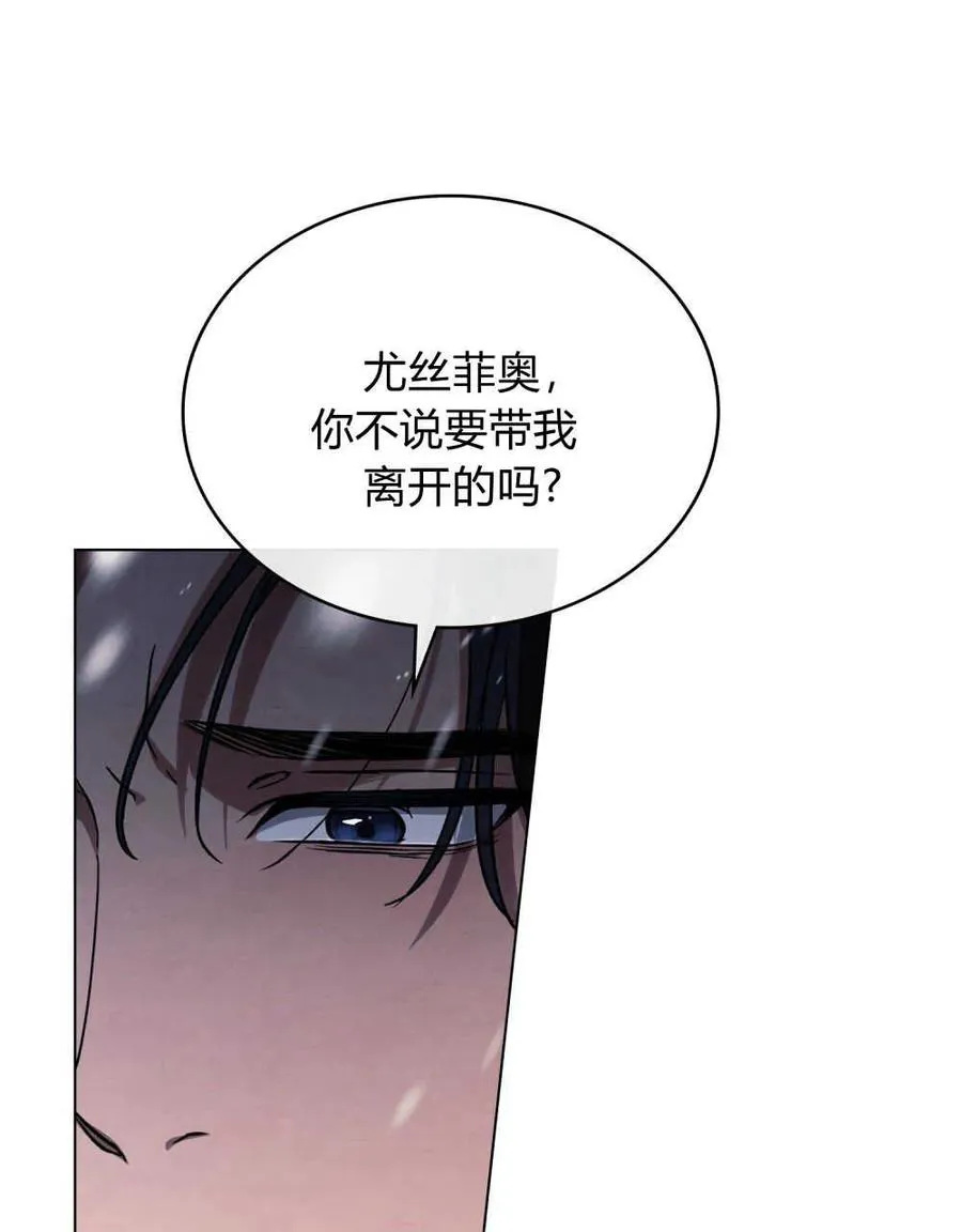 第42话 第15页