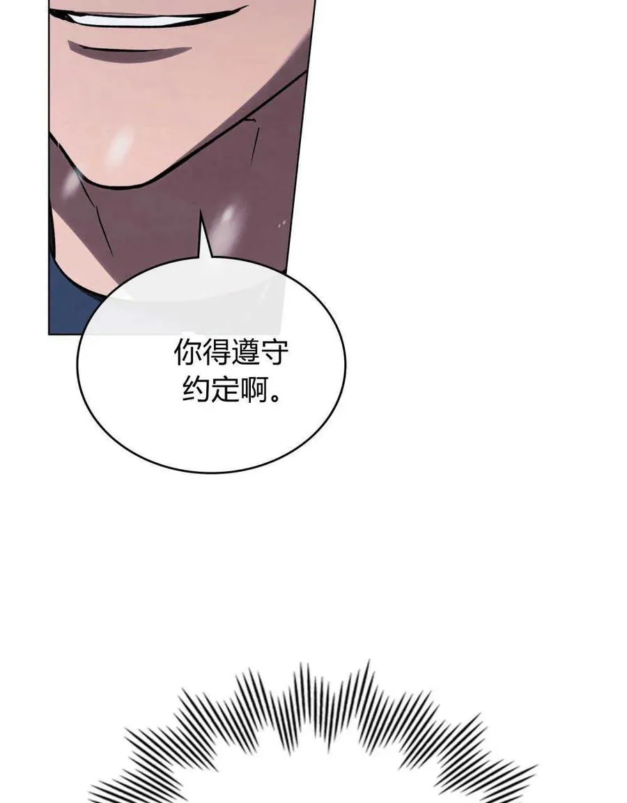 第42话 第16页