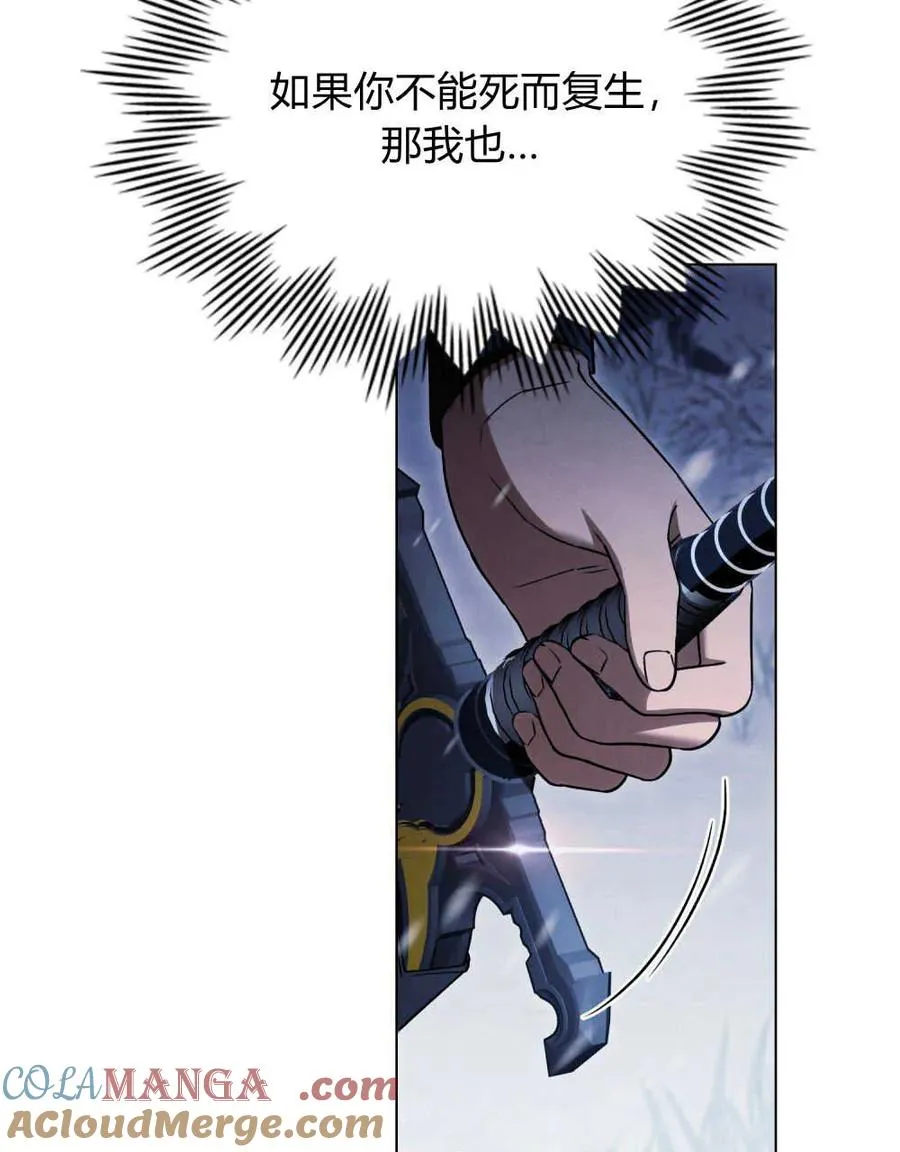 第42话 第17页