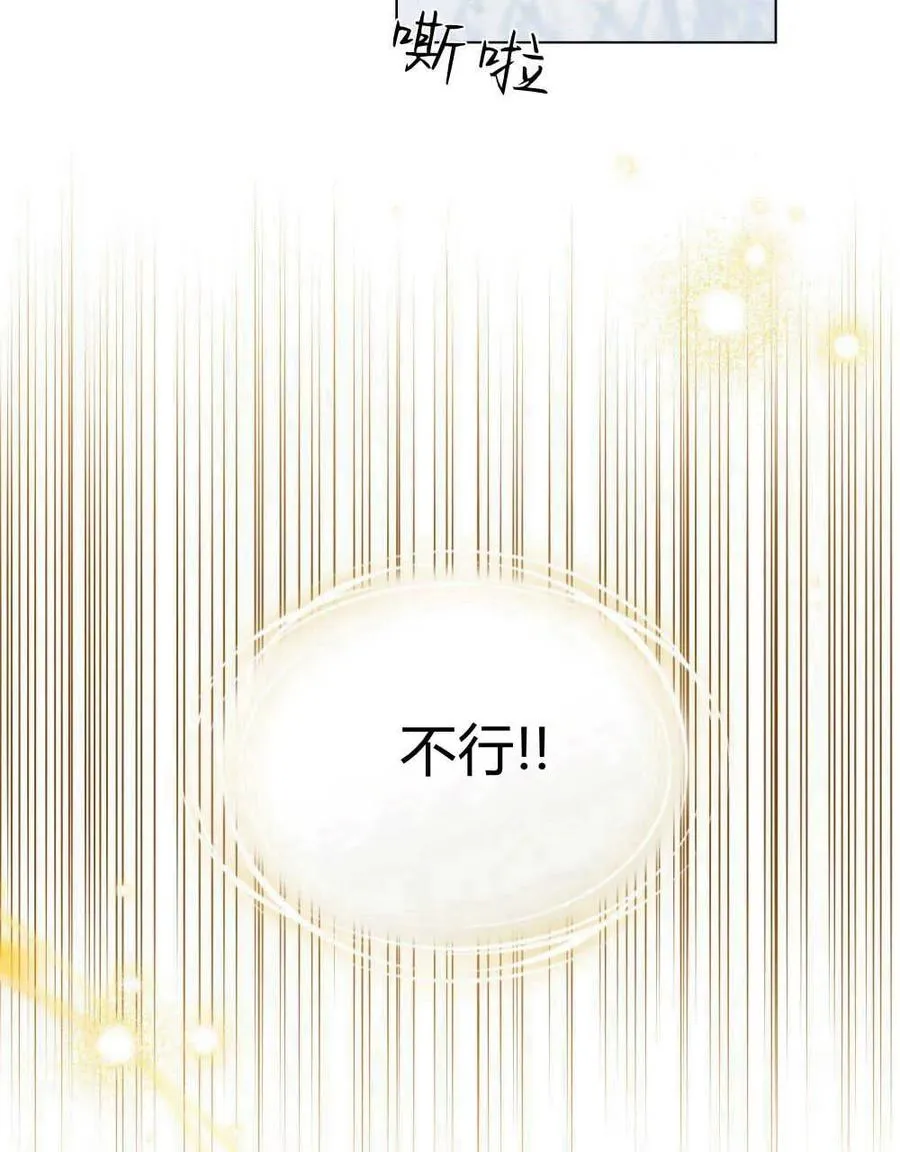 第42话 第18页