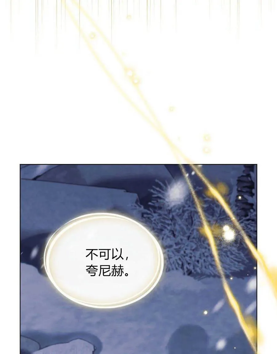 第42话 第19页