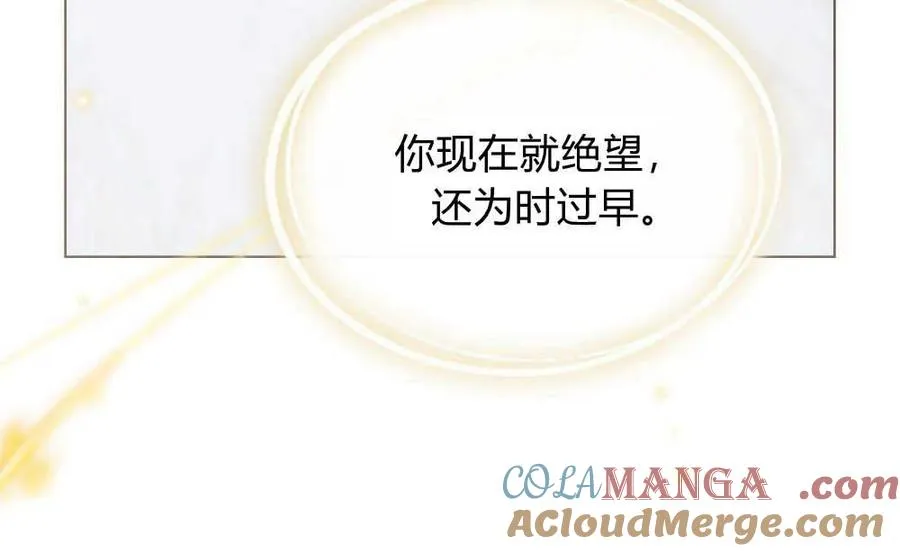 第42话 第21页