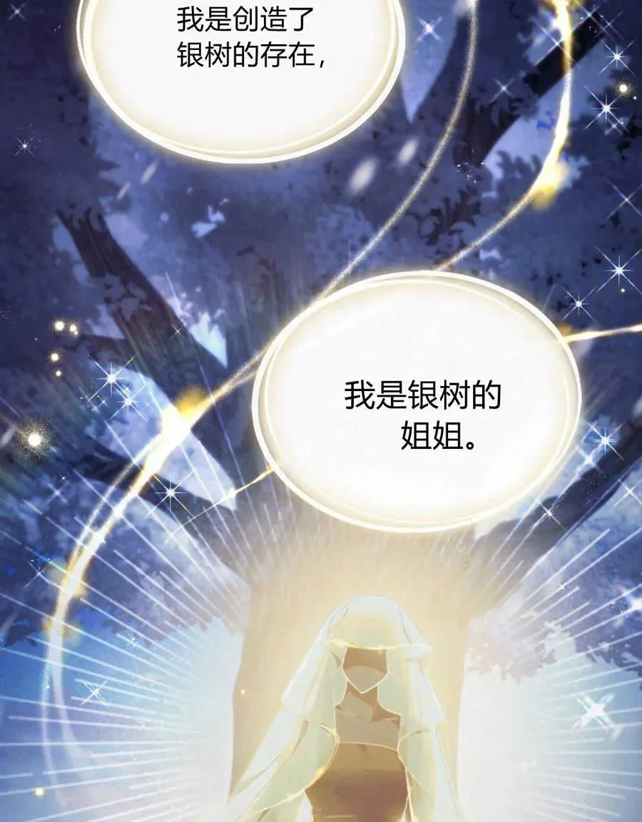 第42话 第23页