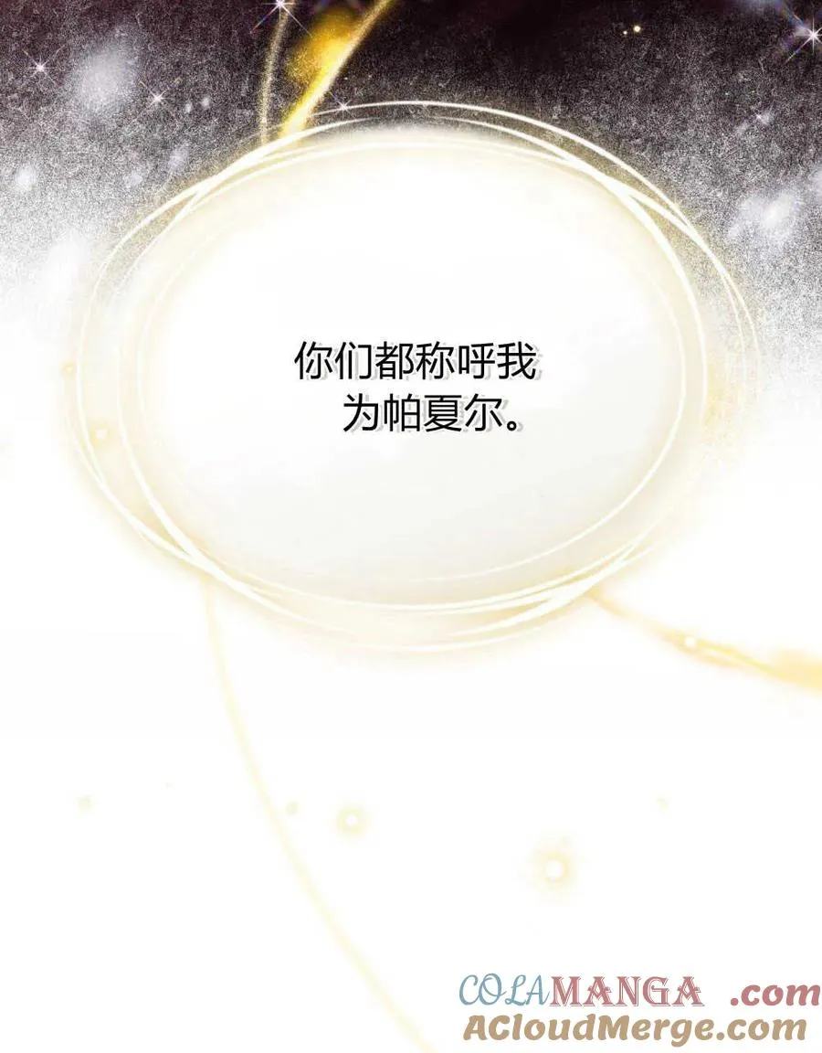 第42话 第25页