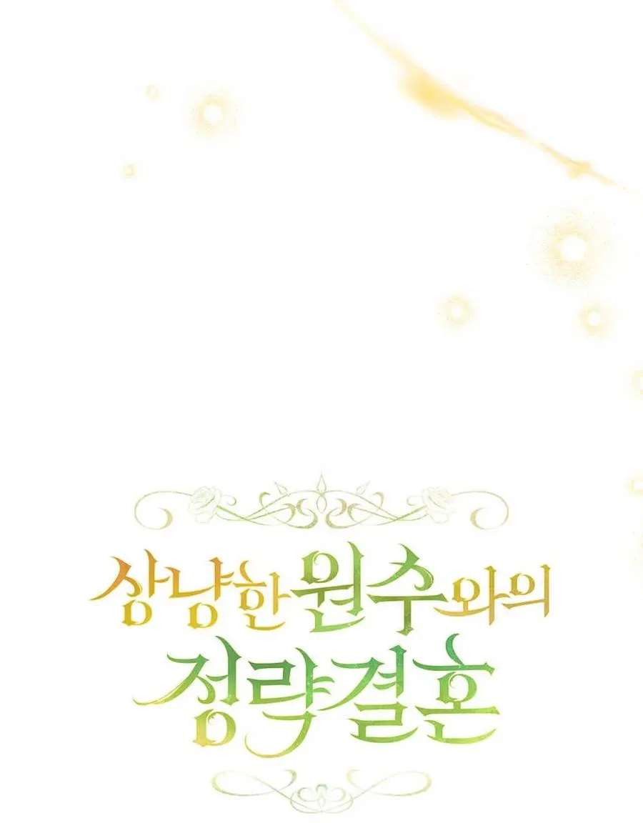 第42话 第26页