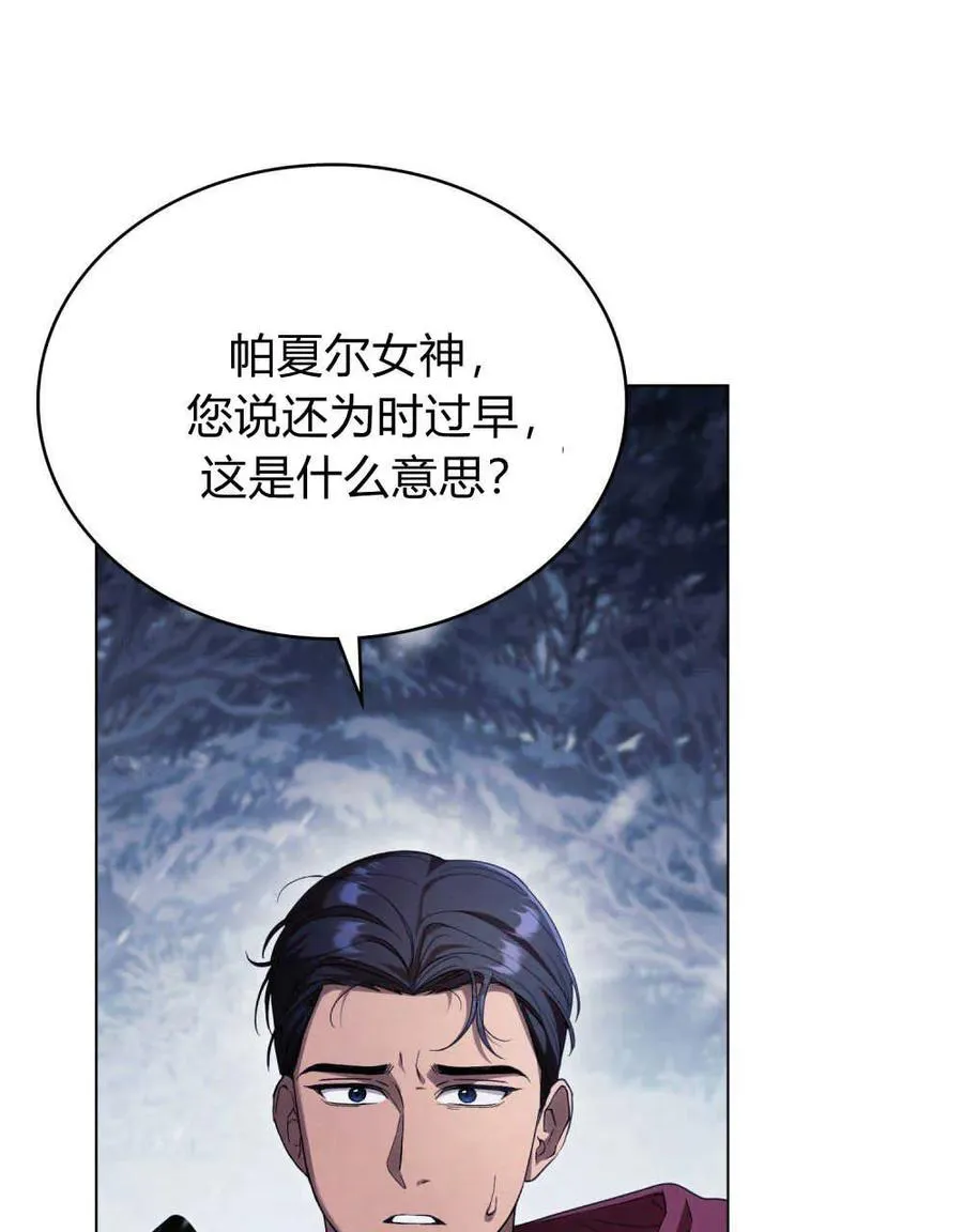 第42话 第28页