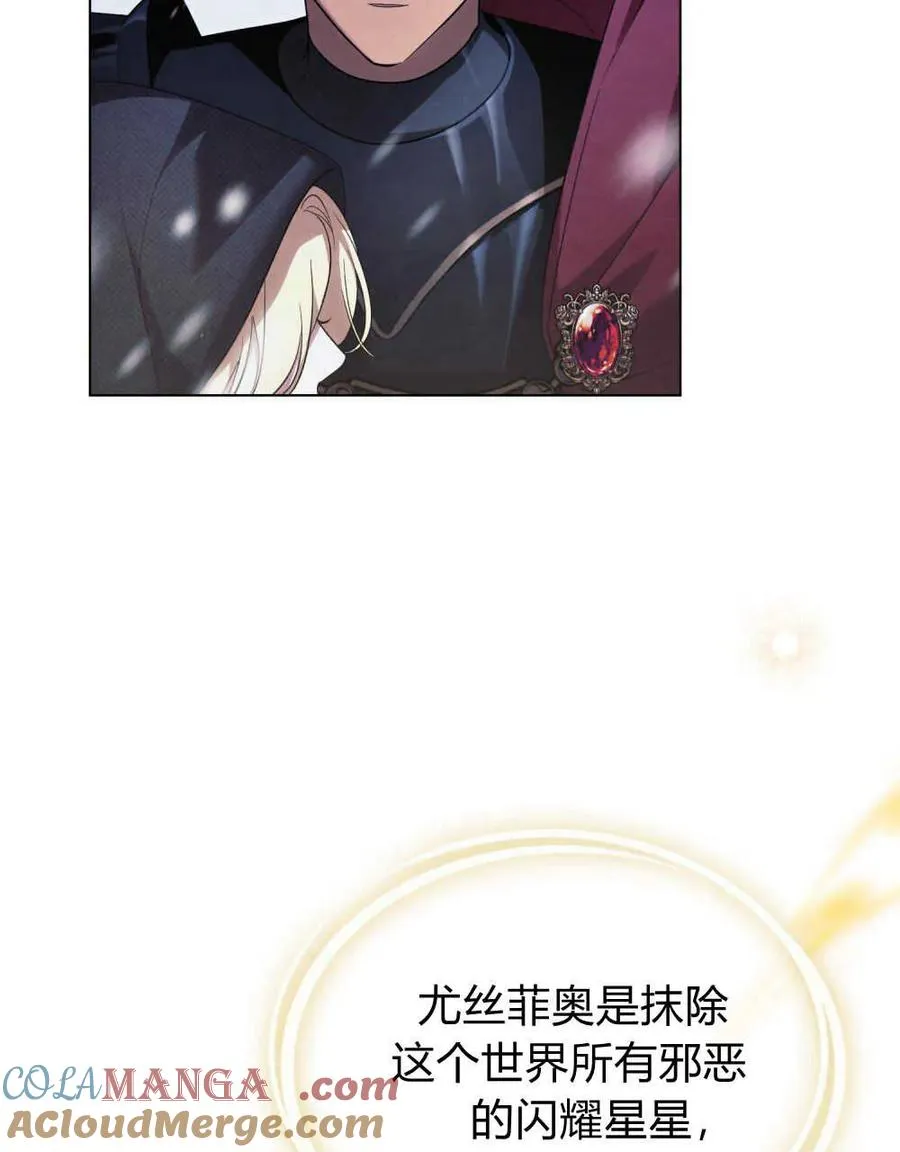 第42话 第29页