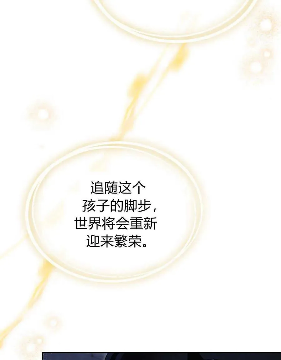 第42话 第30页