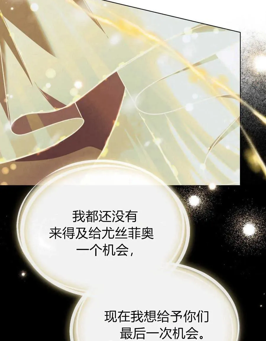 第42话 第32页
