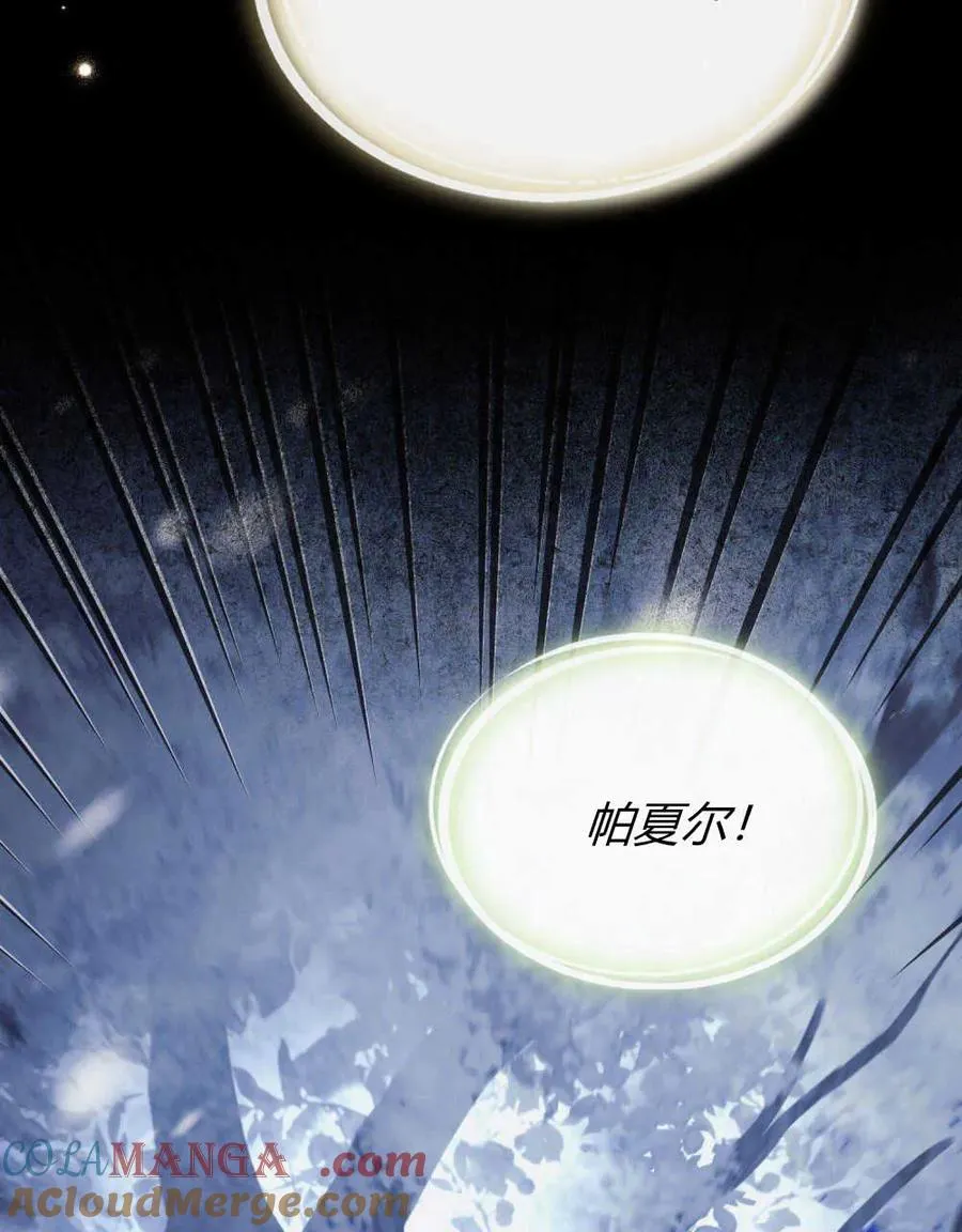 第42话 第33页