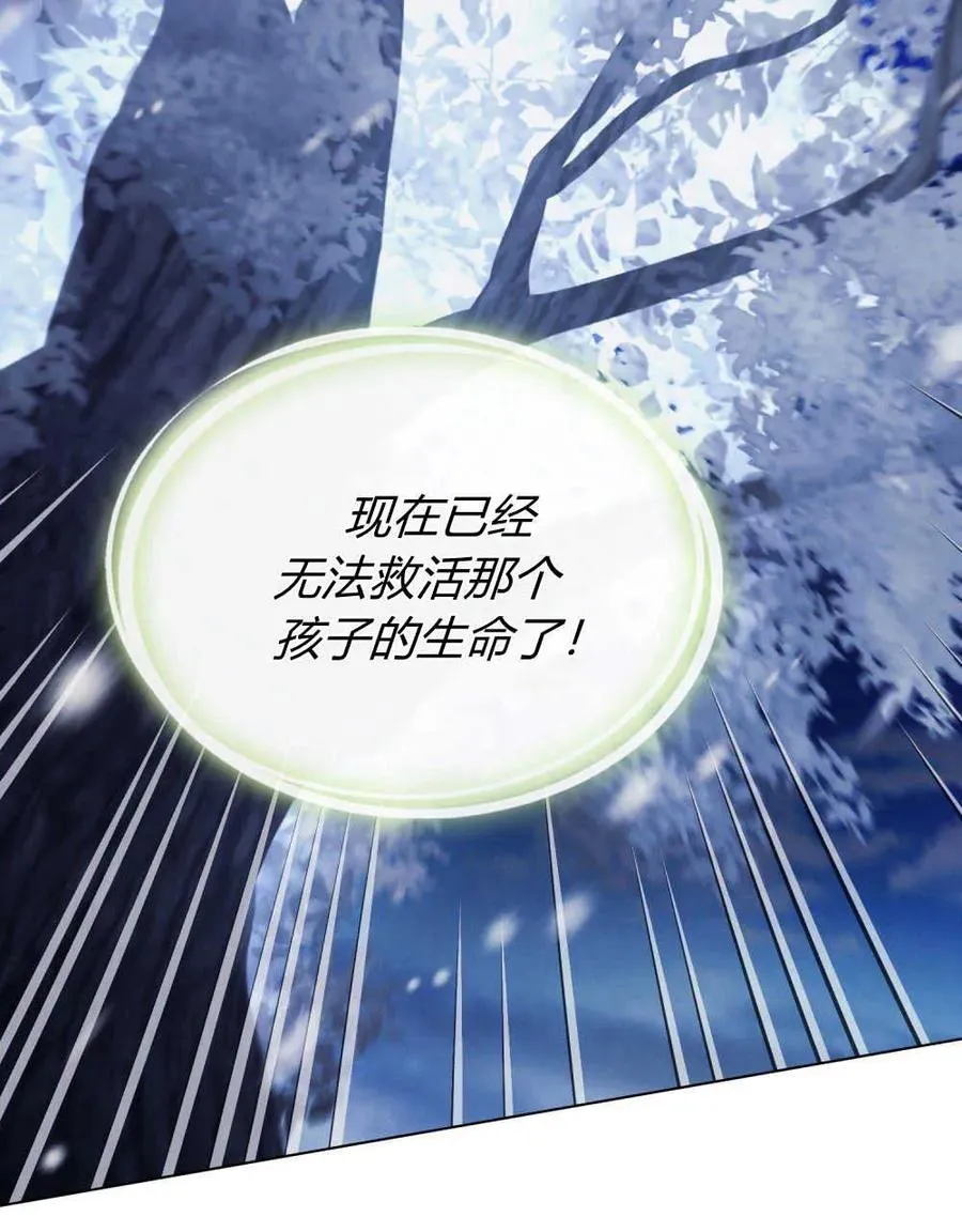 第42话 第34页
