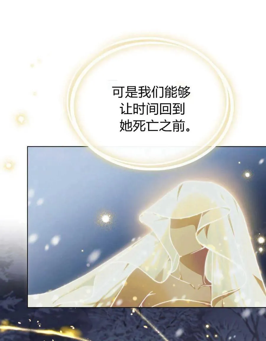 第42话 第36页