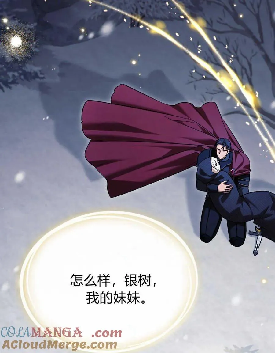 第42话 第37页