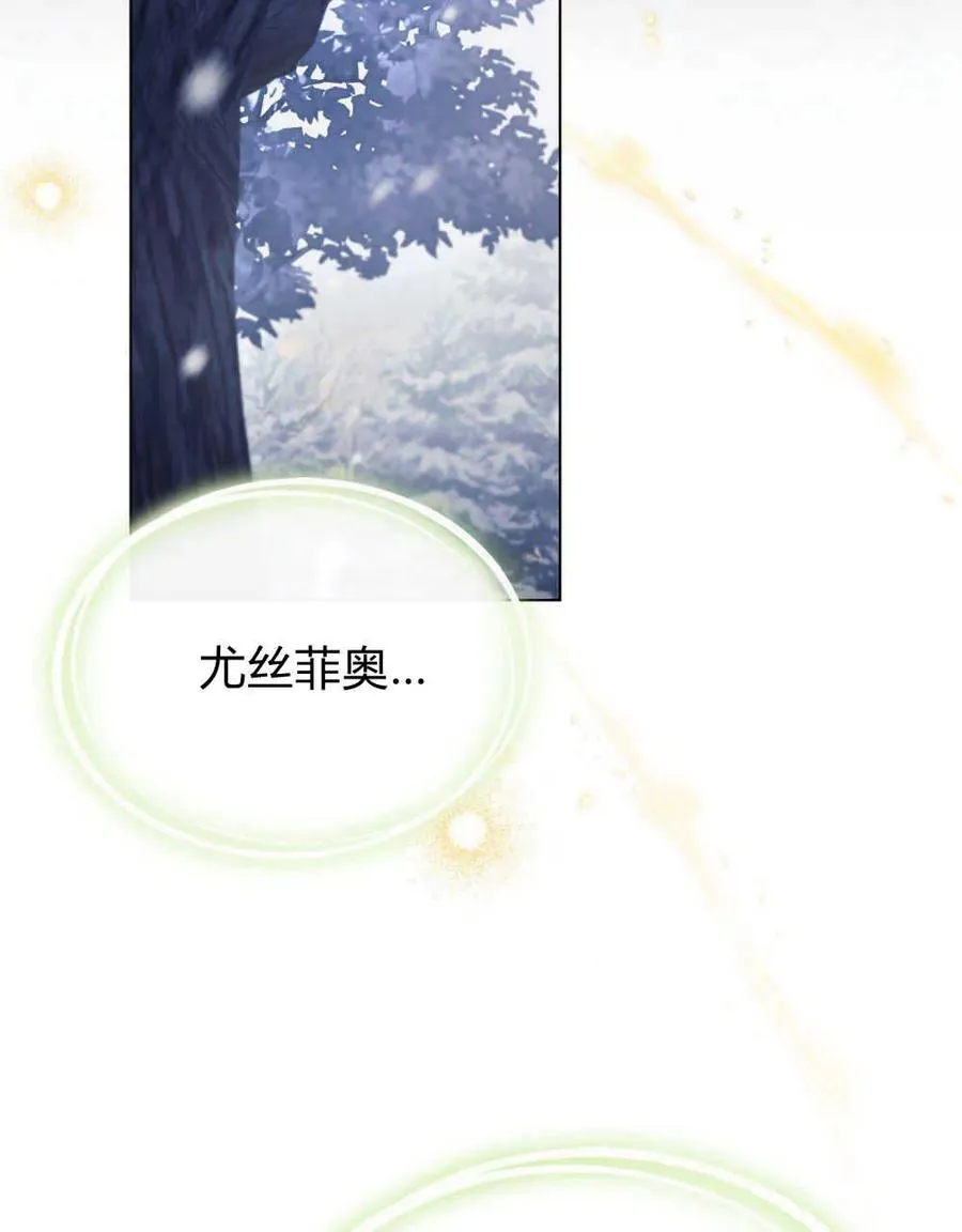 第42话 第40页