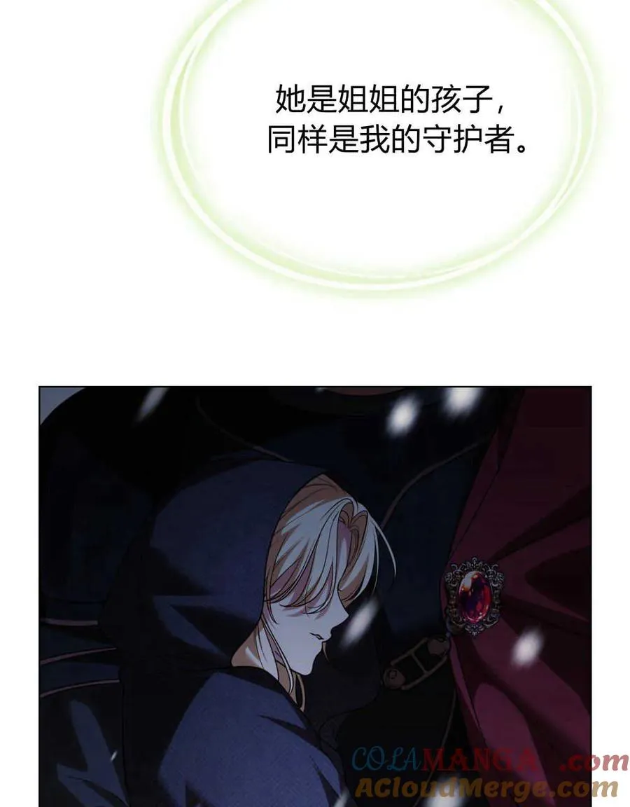 第42话 第41页